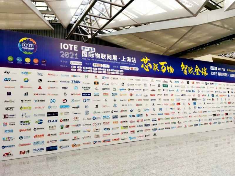 深圳昊焱定制礼品制作有限公司展会配图